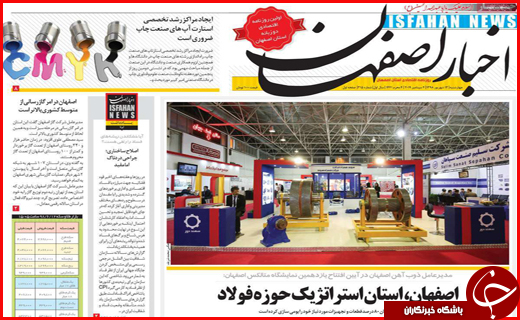 ۵۹ شهر در وضعیت آبی! / برج سازی به اسم خصوصی سازی