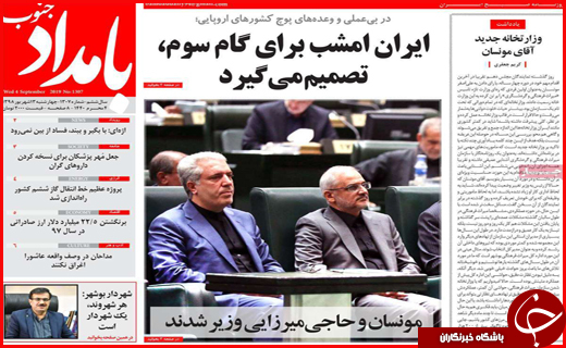 ۵۹ شهر در وضعیت آبی! / برج سازی به اسم خصوصی سازی