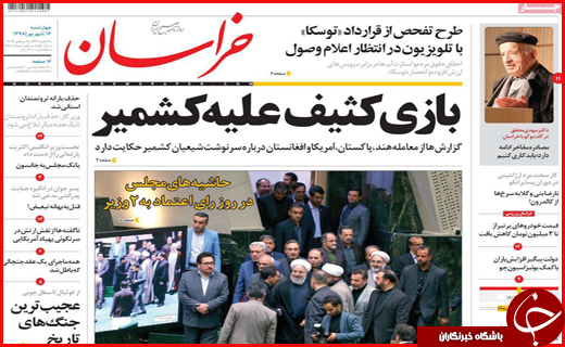 ۵۹ شهر در وضعیت آبی! / برج سازی به اسم خصوصی سازی
