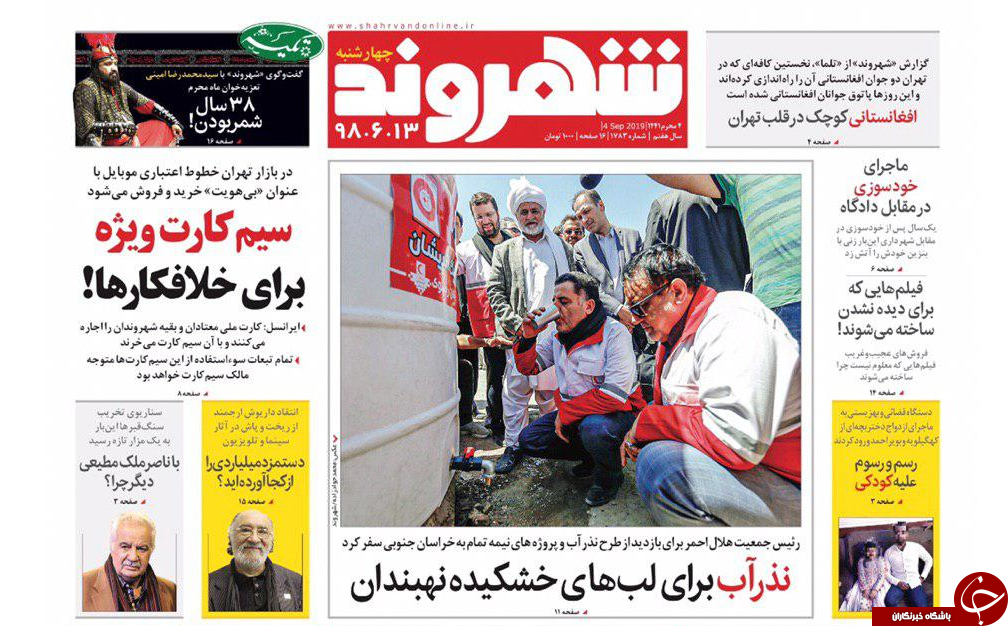 قاتلان ارز وارد می&zwnj;شوند/ بازار فیلترشکن در دست کیست؟/ هیچ کس به فکر بازار سیاه دارو نیست