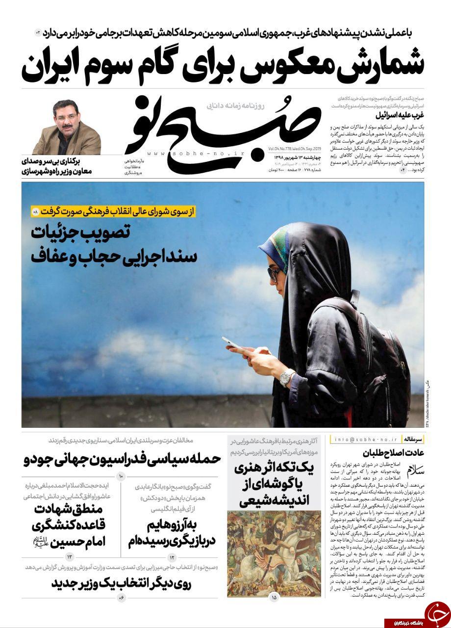 قاتلان ارز وارد می&zwnj;شوند/ بازار فیلترشکن در دست کیست؟/ هیچ کس به فکر بازار سیاه دارو نیست