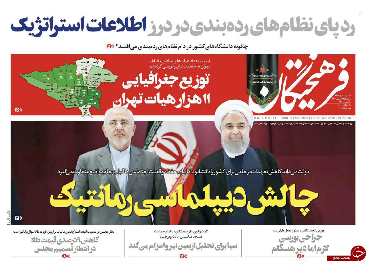 قاتلان ارز وارد می&zwnj;شوند/ بازار فیلترشکن در دست کیست؟/ هیچ کس به فکر بازار سیاه دارو نیست