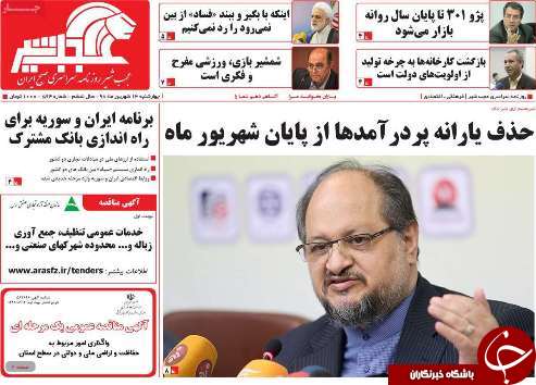 سواد حقوقی جامعه پایین است/به نام نظارت به گام قبیله گرایی