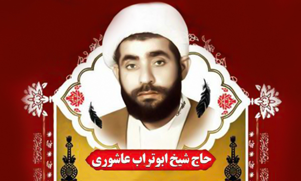 یاد شهید عاشوری شهید انقلاب بوشهر گرامی داشته شد