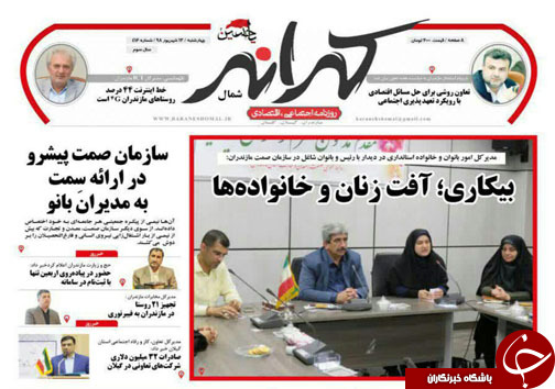 گرانی نوشت افزار، نخستین مشق سال تحصیلی جدید/امروز آخرین مهلت بخشش جرایم تامین اجتماعی