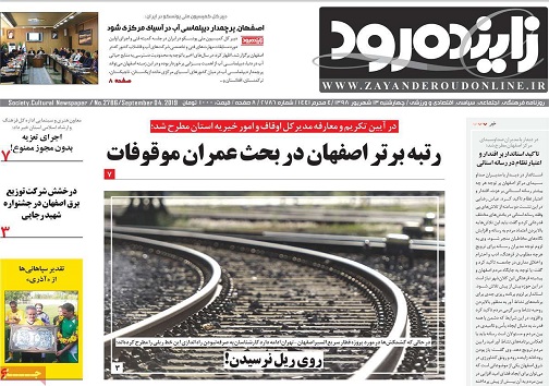 برج سازی به اسم خصوصی سازی/ دریافت کارمزد سوخت گیری با کارت جایگاه