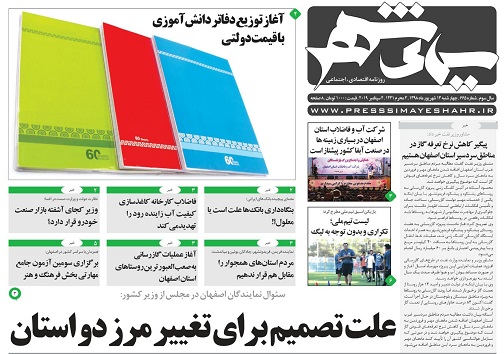 برج سازی به اسم خصوصی سازی/ دریافت کارمزد سوخت گیری با کارت جایگاه