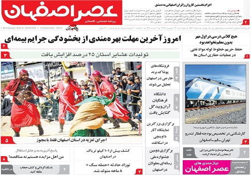 برج سازی به اسم خصوصی سازی/ دریافت کارمزد سوخت گیری با کارت جایگاه