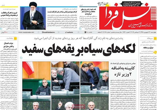 برج سازی به اسم خصوصی سازی/ دریافت کارمزد سوخت گیری با کارت جایگاه