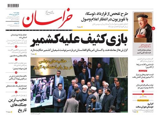 اعزام 1000 خادم اربعین توسط شهرداری مشهد به عراق/ بورس، روی بورس است