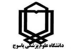 دانشگاه علوم پزشکی کهگیلویه وبویراحمد ۱۸۰ میلیارد تومان بدهی دارد