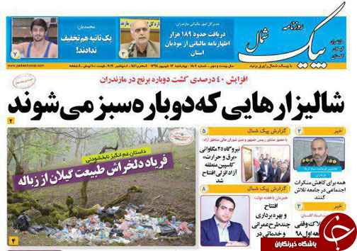 گرانی نوشت افزار، نخستین مشق سال تحصیلی جدید/امروز آخرین مهلت بخشش جرایم تامین اجتماعی