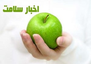 بیماری‌های غیرواگیر هزینه‌های هنگفت به‌ جا می‌گذارد