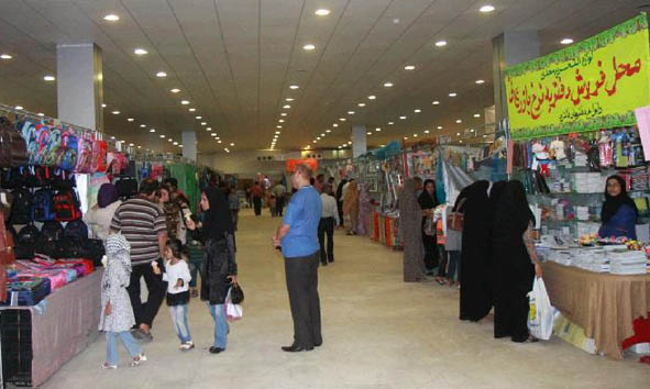 برگزاری نمایشگاه پاییزه در ایلام