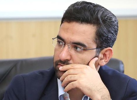جهرمی
