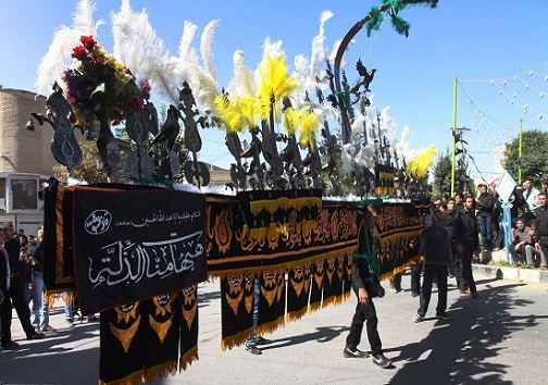 ایین محرم