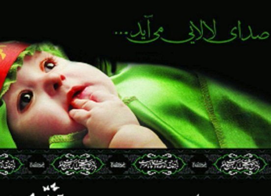 برگزاری همایش شیرخوارگان حسینی فردا در گیلان