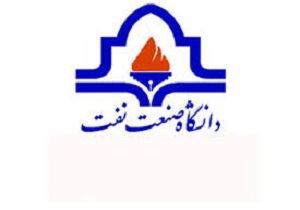 واگذاری دانشگاه صنعت نفت آبادان به وزارت علوم، تحقیقات و فناوری