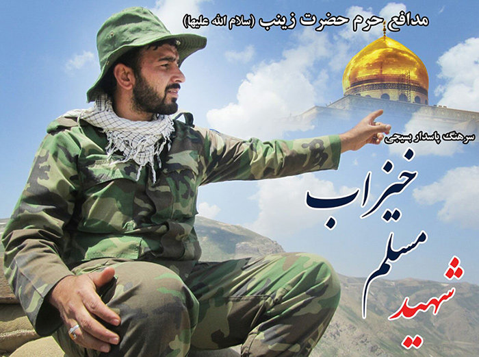 مدافع حرمی که تشنه نابودی صهیونیست&zwnj;ها بود