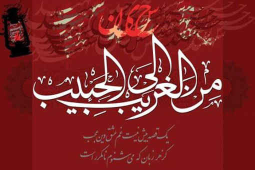 اصحاب و عبدالله بن الحسن(ع) / والپیپر و تصاویر پروفایل ویژه روز سوم محرم