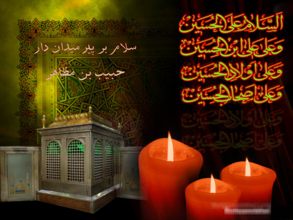 اصحاب و عبدالله بن الحسن(ع) / والپیپر و تصاویر پروفایل ویژه روز سوم محرم
