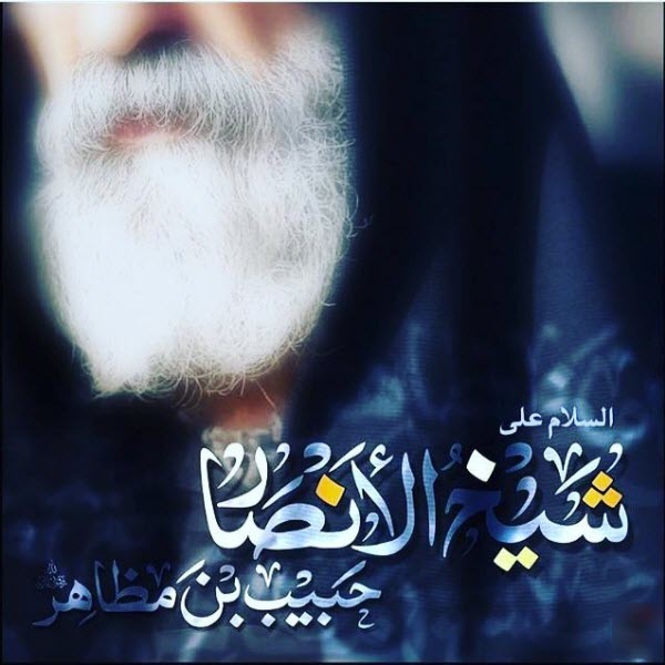 اصحاب و عبدالله بن الحسن(ع) / والپیپر و تصاویر پروفایل ویژه روز سوم محرم