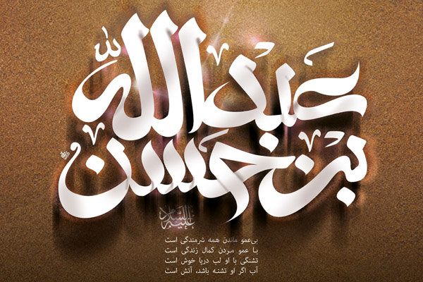 اصحاب و عبدالله بن الحسن(ع) / والپیپر و تصاویر پروفایل ویژه روز سوم محرم