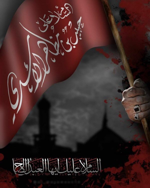 اصحاب و عبدالله بن الحسن(ع) / والپیپر و تصاویر پروفایل ویژه روز سوم محرم