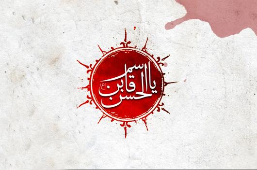 حضرت قاسم بن الحسن(ع) /والپیپر و تصاویر پروفایل ویژه روز ششم محرم