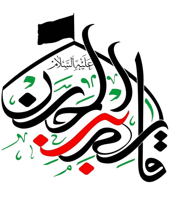 حضرت قاسم بن الحسن(ع) /والپیپر و تصاویر پروفایل ویژه روز ششم محرم
