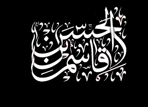 حضرت قاسم بن الحسن(ع) /والپیپر و تصاویر پروفایل ویژه روز ششم محرم
