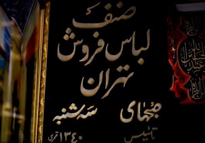هیأتی که خدمتگزارانش شب خاصی از دنیا می&zwnj;روند