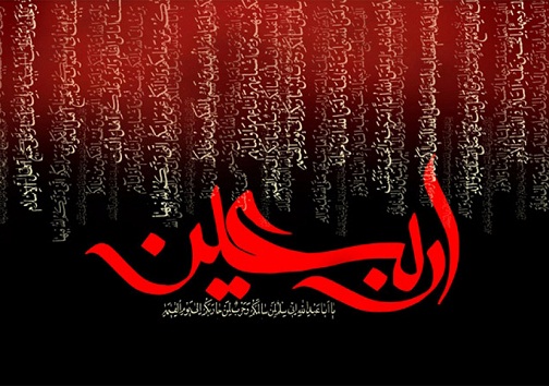 حذف ویزا برای زائران اربعین