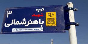 اشتباهی که کمتر از ۲۴ ساعت اصلاح شد