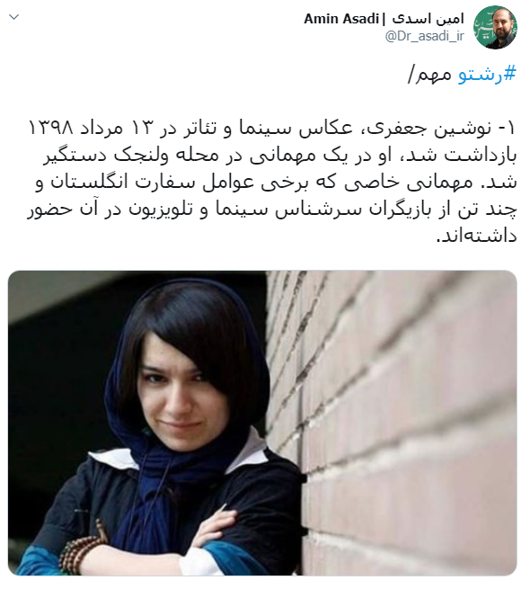 امین اسدی امین اسدی