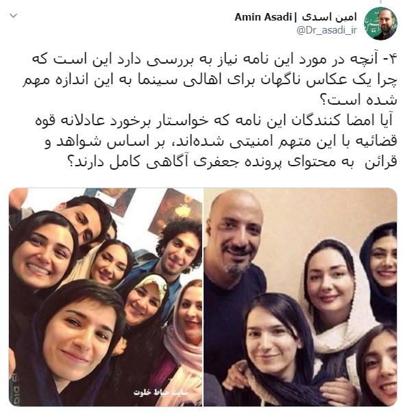 امین اسدی امین اسدی