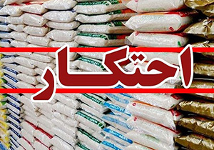 کشف انبار آرد و شکر در بابلسر