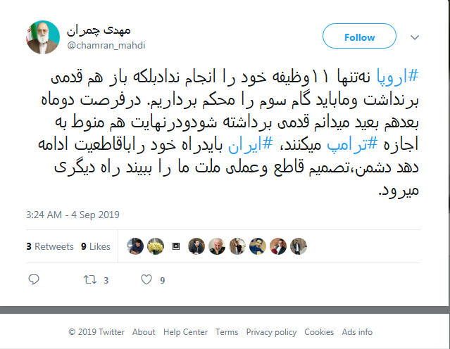 دشمن با تصمیم قاطع ملت ما راه دیگری را می&zwnj;رود