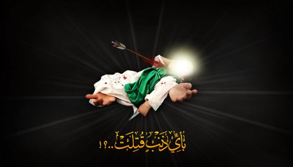 حضرت علی اصغر(ع) /والپیپر و تصاویر پروفایل ویژه روز هفتم محرم /// شنبه منتشر شود