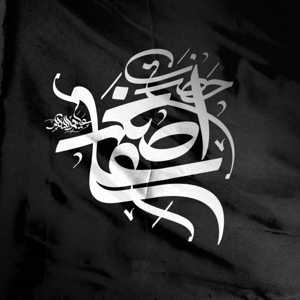 حضرت علی اصغر(ع) /والپیپر و تصاویر پروفایل ویژه روز هفتم محرم /// شنبه منتشر شود