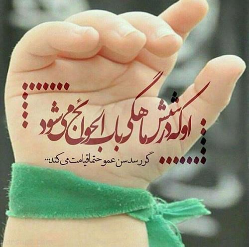 حضرت علی اصغر(ع) /والپیپر و تصاویر پروفایل ویژه روز هفتم محرم /// شنبه منتشر شود