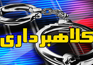 شیوه جدید کلاهبرداران در ماه محرم/ آگهی‌های شبکه‌های اجتماعی را جدی نگیرید