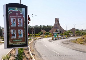 نصب تابلو های اطلاع رسانی در دانشگاه بیرجند