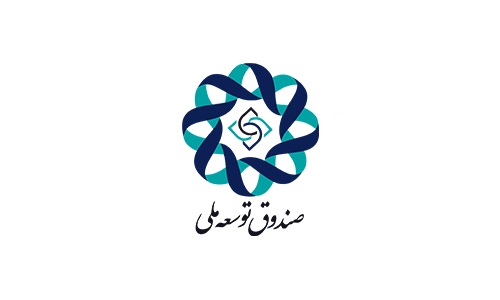 ضعف صندوق توسعه ملی ایران در سرمایه‌گذاری‌ها /برداشت از صندوق برای مصارف بودجه‌ای خلاف اساسنامه است
