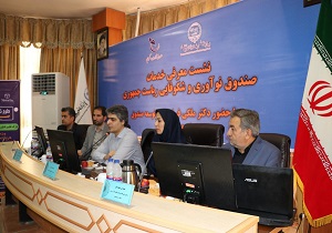 ۴۵۰۴ شرکت دانش بنیان به عنوان نقطه امید کشور