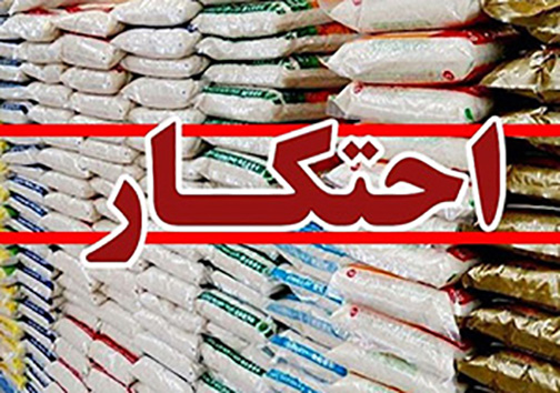 نگاهی گذرا به مهمترین رویداد&zwnj;های چهارشنبه ۱۳ شهریورماه در مازندران