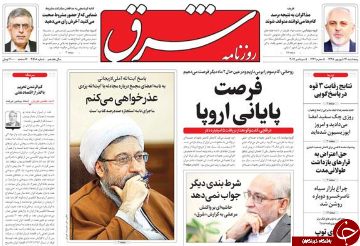 بازی بدِ پلیس خوب/ مجلسی که در راس نیست/ پایداری ثبات ارز/ افشاگری وزیر بهداشت از مافیای دارو
