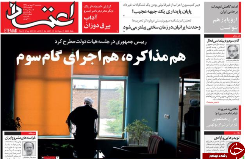 بازی بدِ پلیس خوب/ مجلسی که در راس نیست/ پایداری ثبات ارز/ افشاگری وزیر بهداشت از مافیای دارو