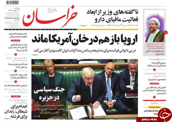 بازی بدِ پلیس خوب/ مجلسی که در راس نیست/ پایداری ثبات ارز/ افشاگری وزیر بهداشت از مافیای دارو