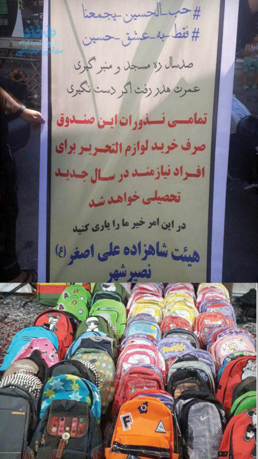 نذر&zwnj;هایی متفاوت و فرهنگ ساز + تصاویر